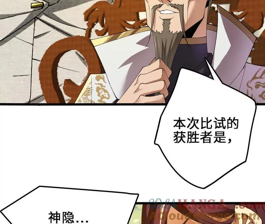 第122话 羁绊42