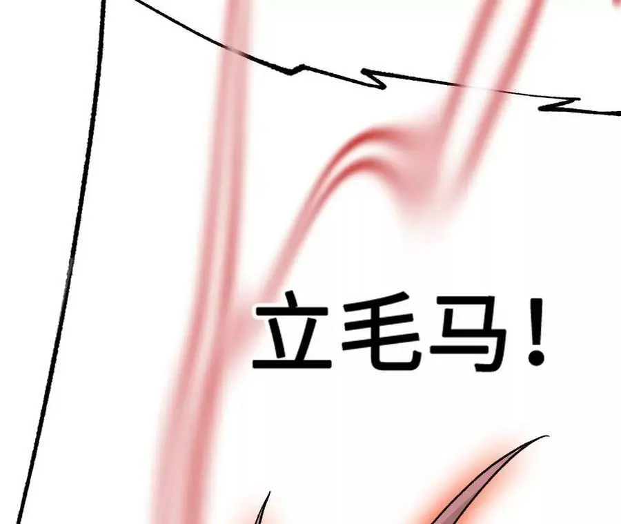 第10话 战斗开始！111