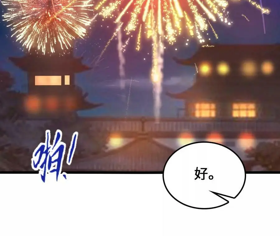 第36话 烟花大会26
