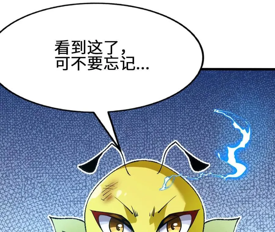 第114话 多人融合73