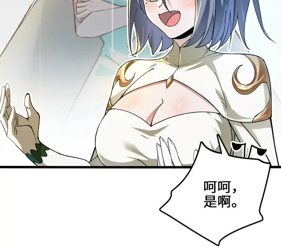 第115话 噪音狂暴16