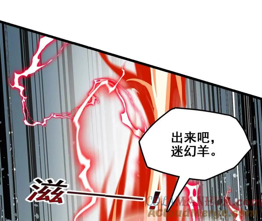 第77话 神秘人的实力27