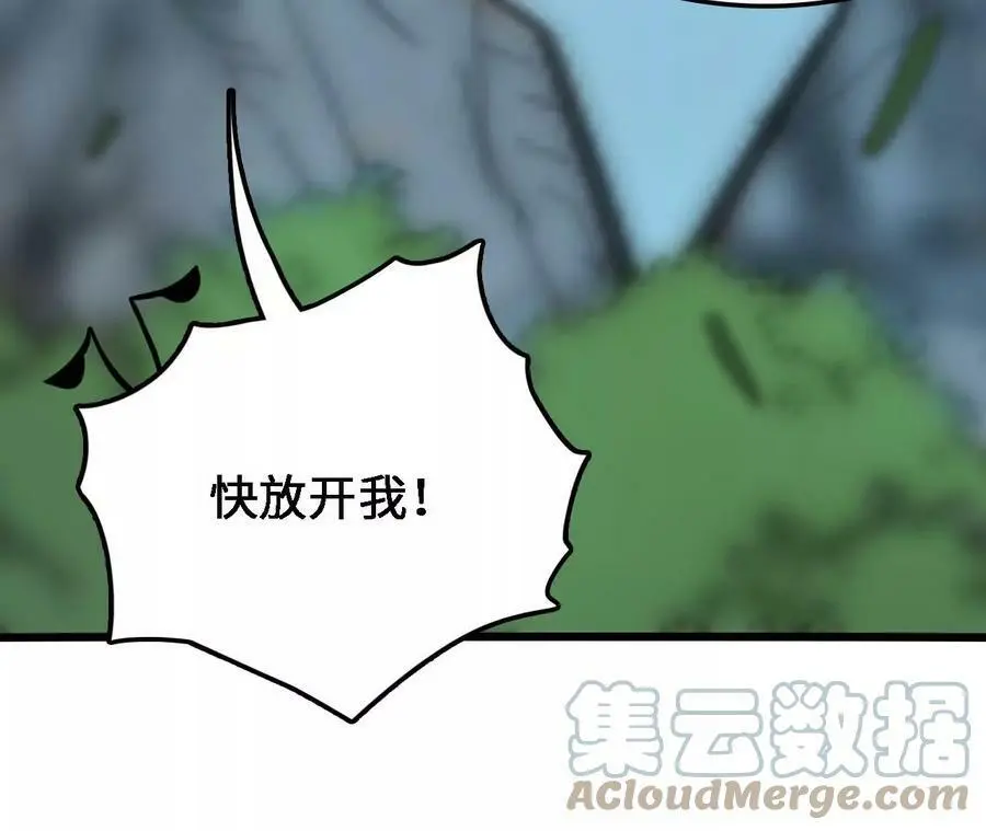 第29话 迷幻蝶44