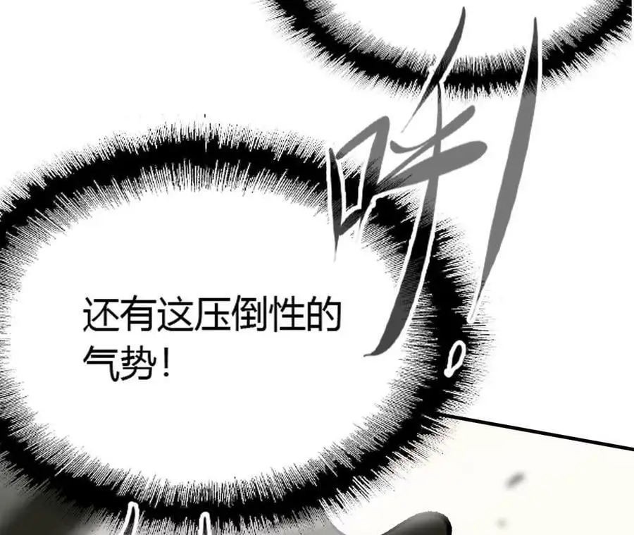 第3话 女帝的专属灵兽247