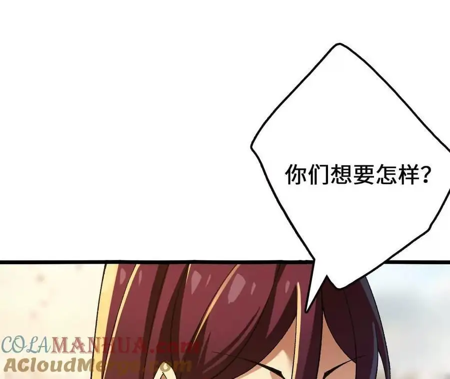 第102话 血债血偿54