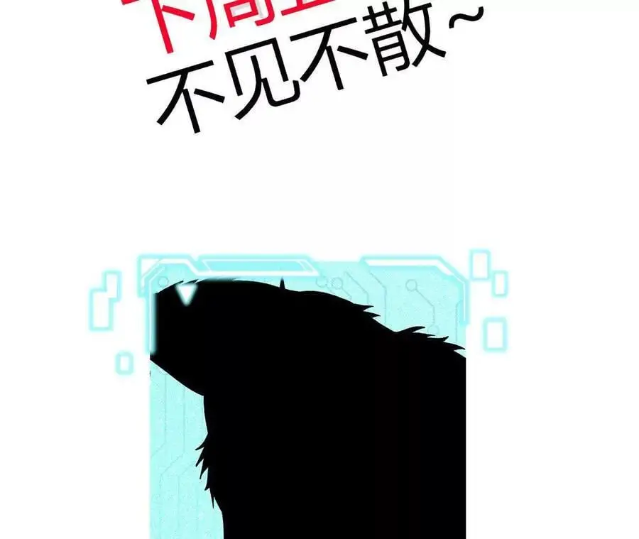 第79话 风的速度83