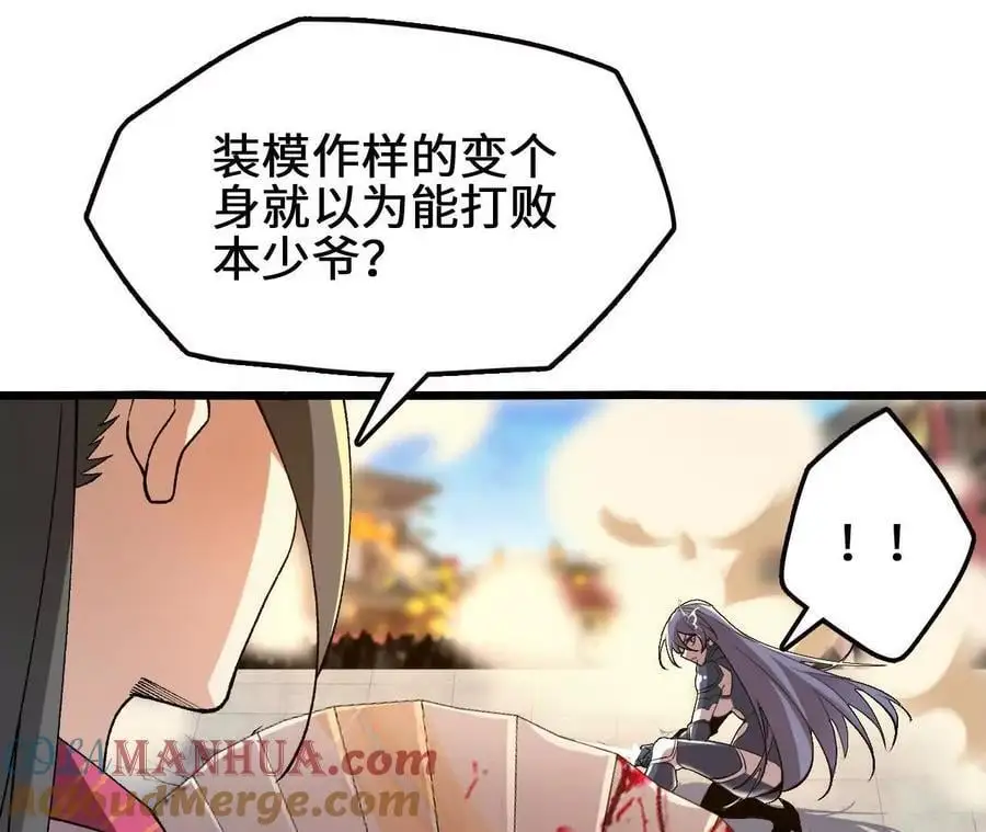 第78话 首战打响69
