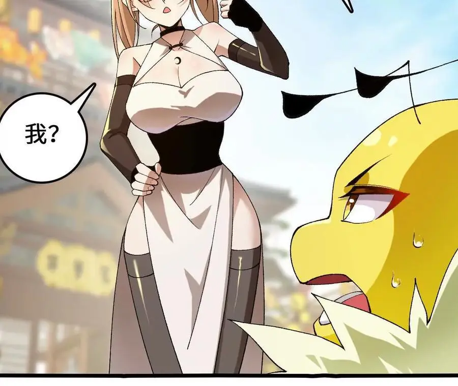 第86话 观战28