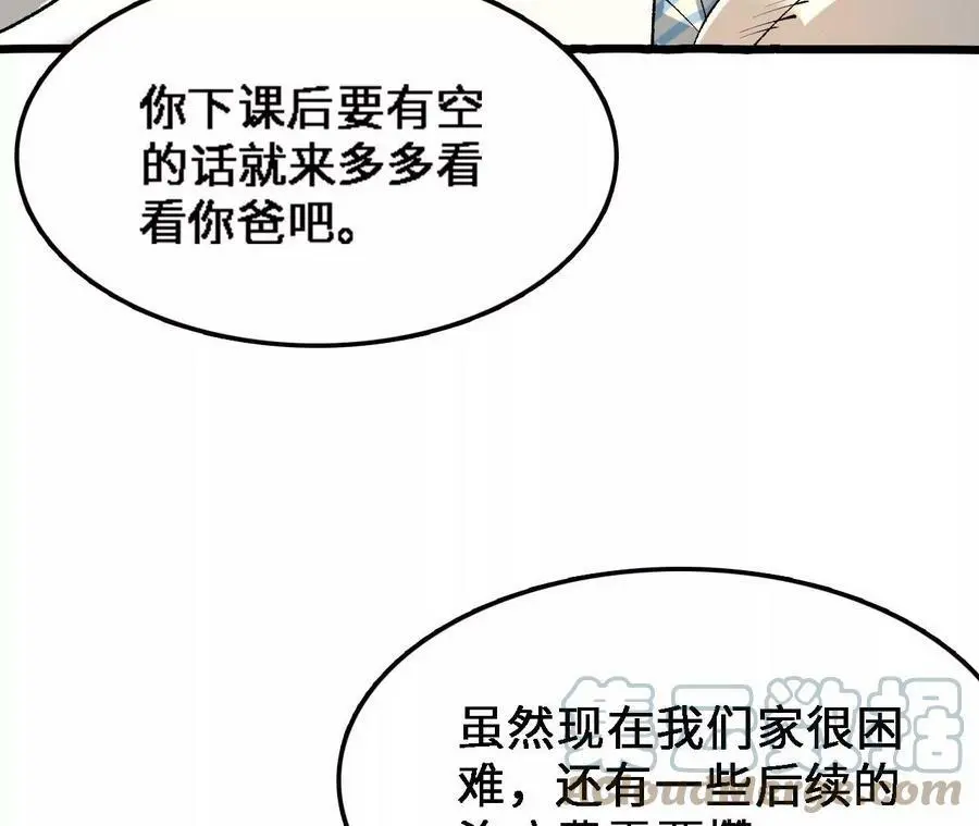 第19话 大逃杀，开幕！144
