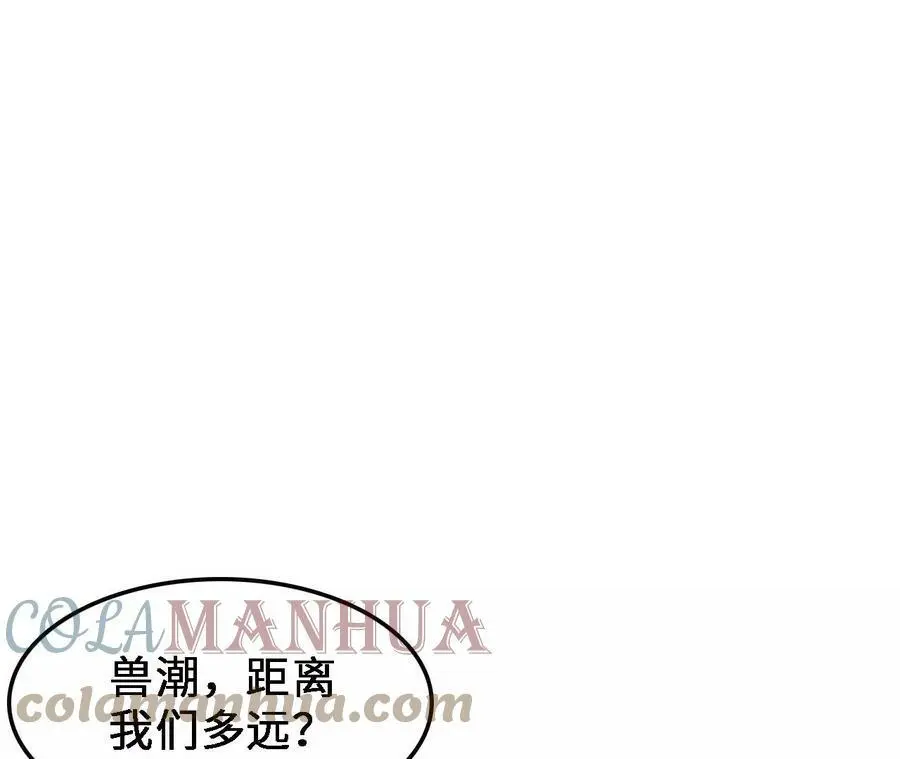第22话 蹦跶危机28