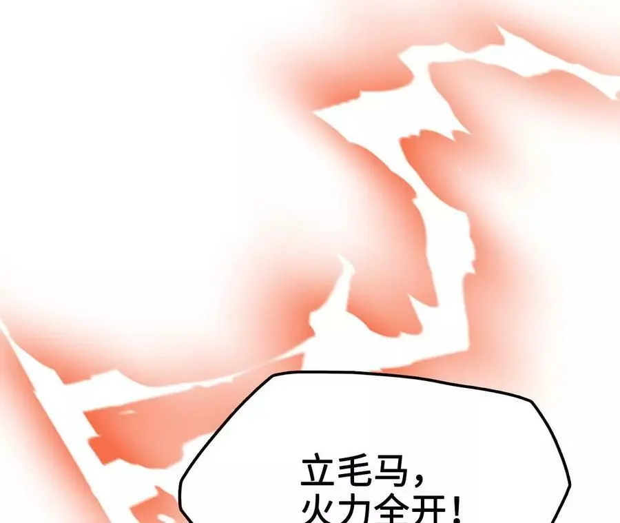 第11话 女帝之怒106