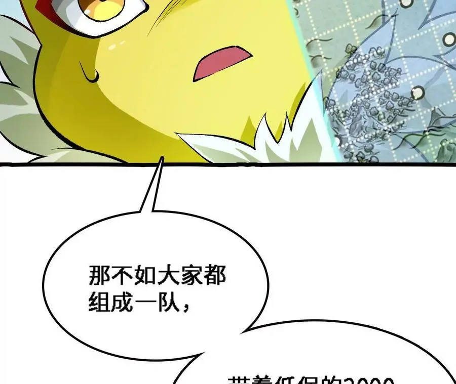 第19话 大逃杀，开幕！115