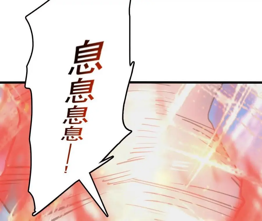 第91话 苗门弄毒14