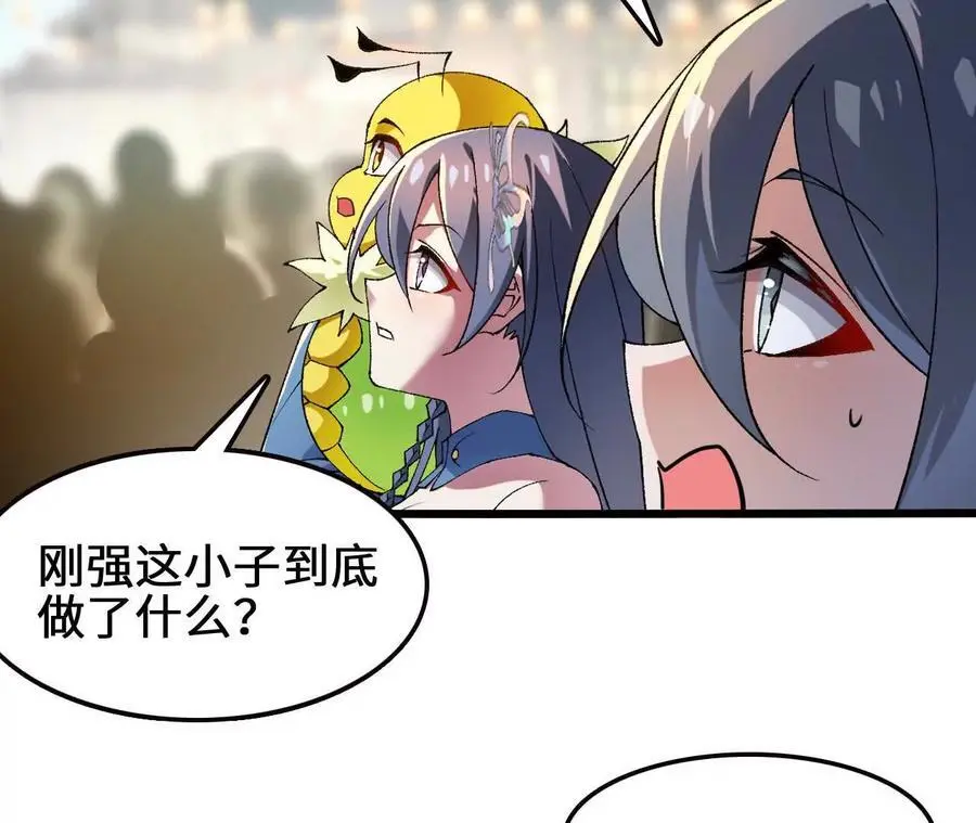 第94话 夏侯刚强的底牌？19