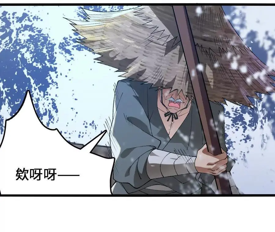 第63话 传说中的水龙王50