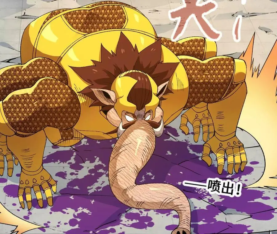 第102话 血债血偿34