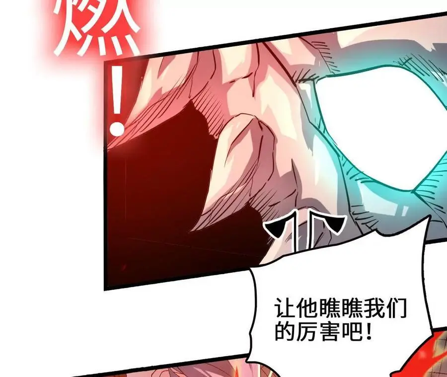 第85话 决胜47