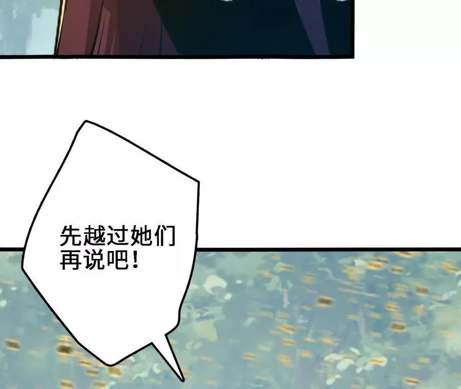 第123话 绝对防御19