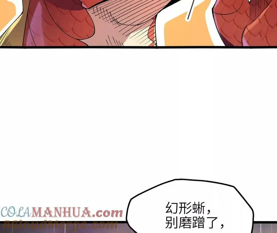 第50话 激战60