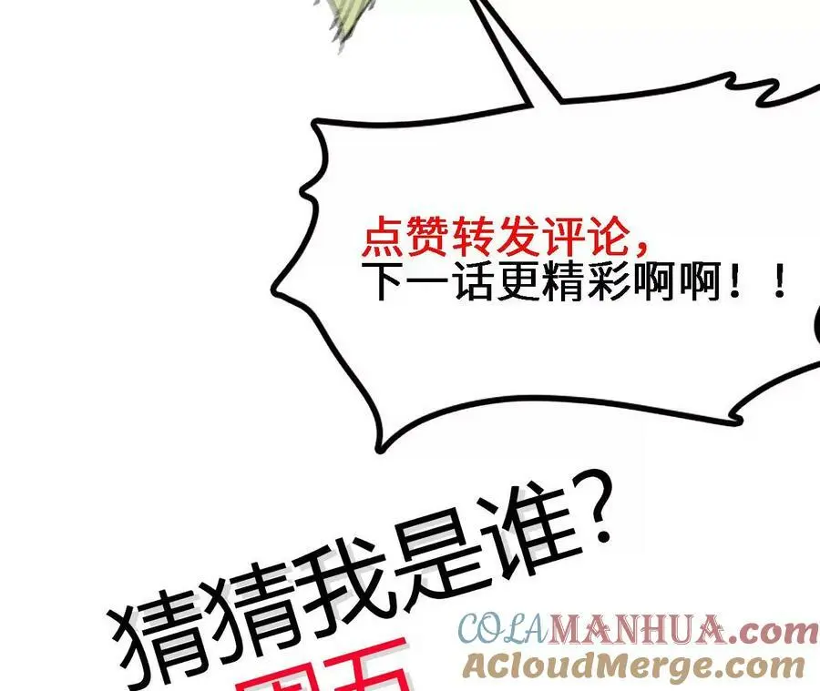 第35话 温泉诡计104