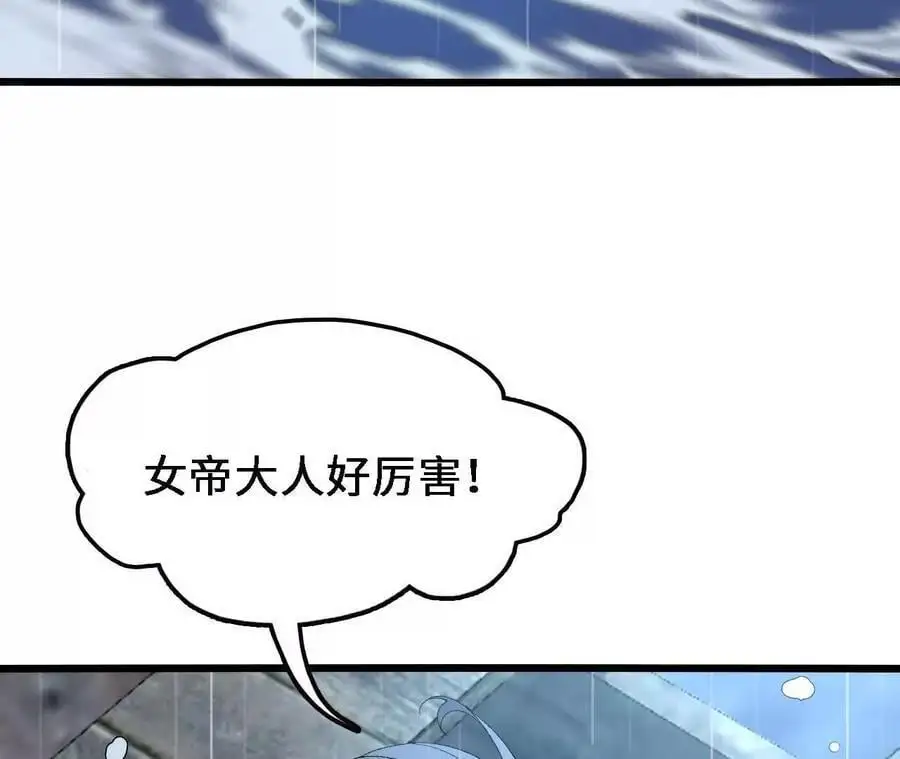 第64话 水龙翻江58