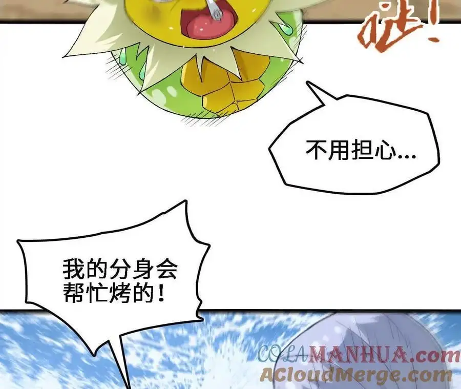 第68话 赏金猎人21