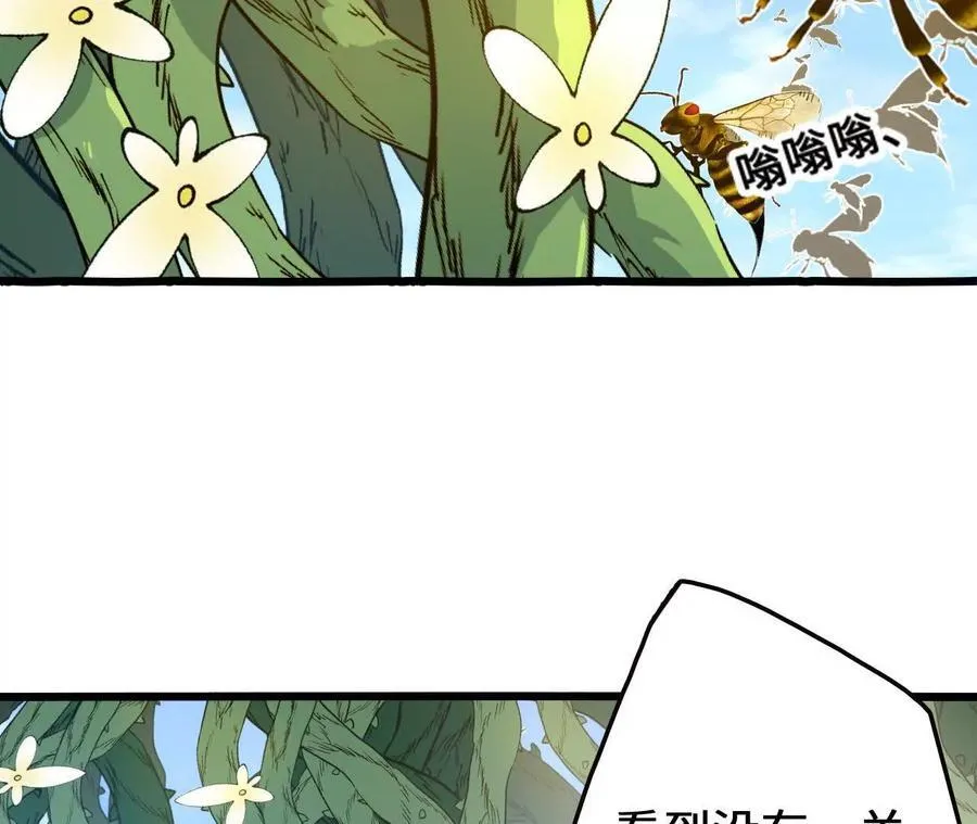第108话 蜂群56