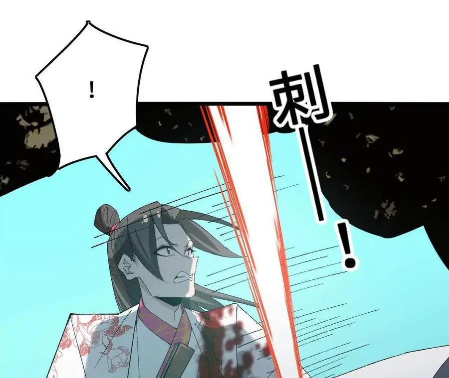 第84话 灵兽融合技17