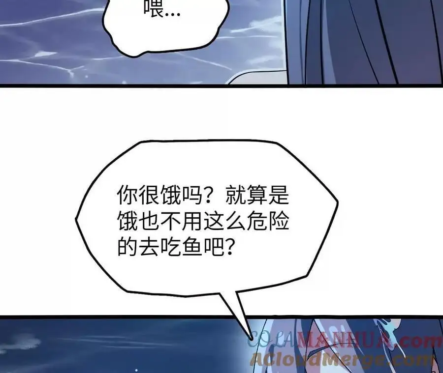 第73话 重振旗鼓27