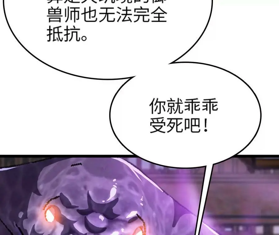 第10话 战斗开始！178