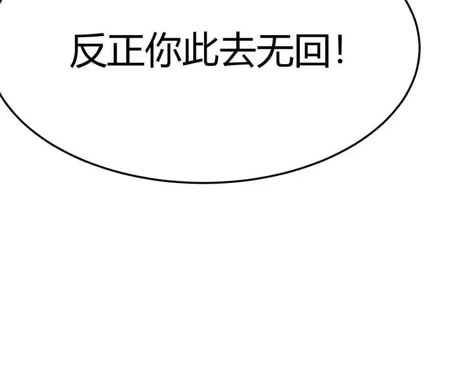 第2话 开局吞神兽50