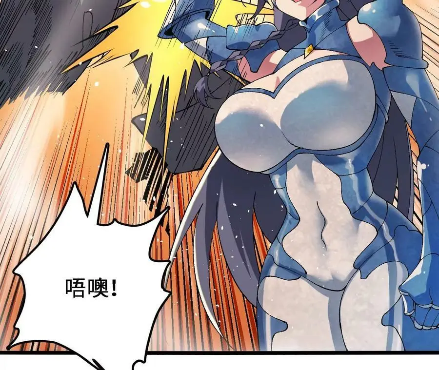 第40话 融合！新形态！47