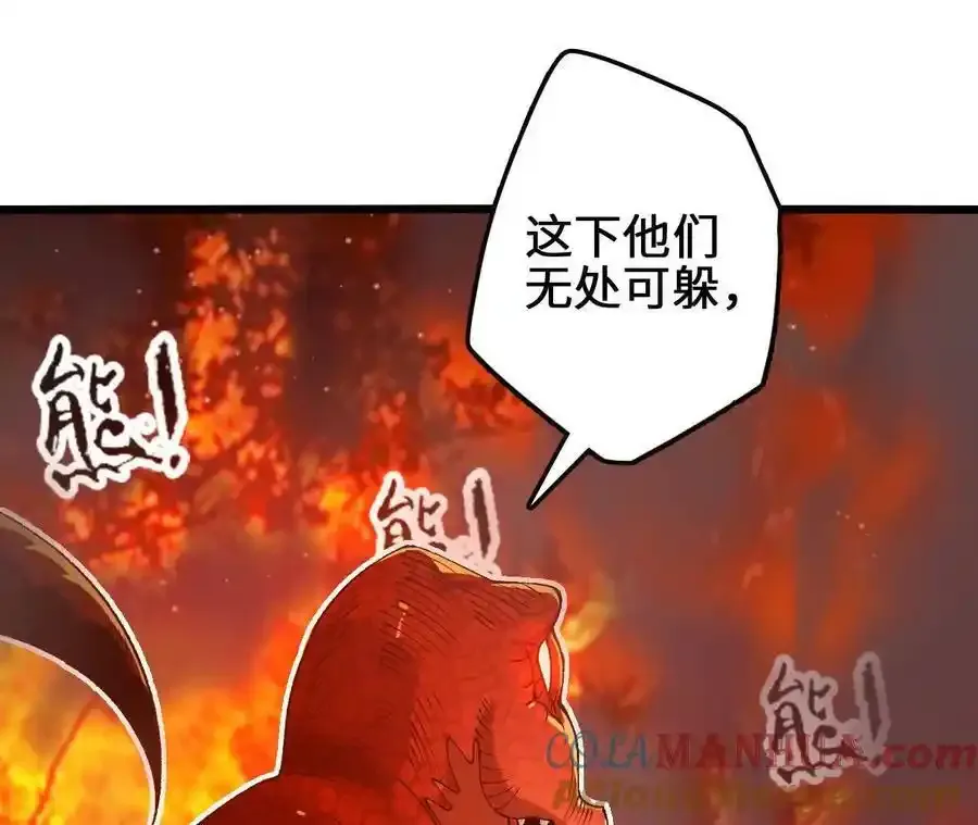 第110话 强大的代价39