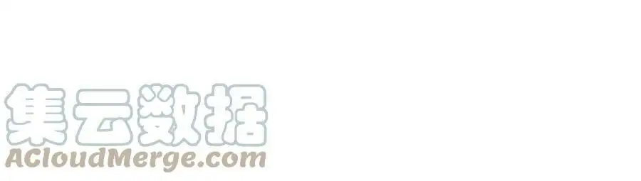 第14话 暗影中潜伏的恶狼240