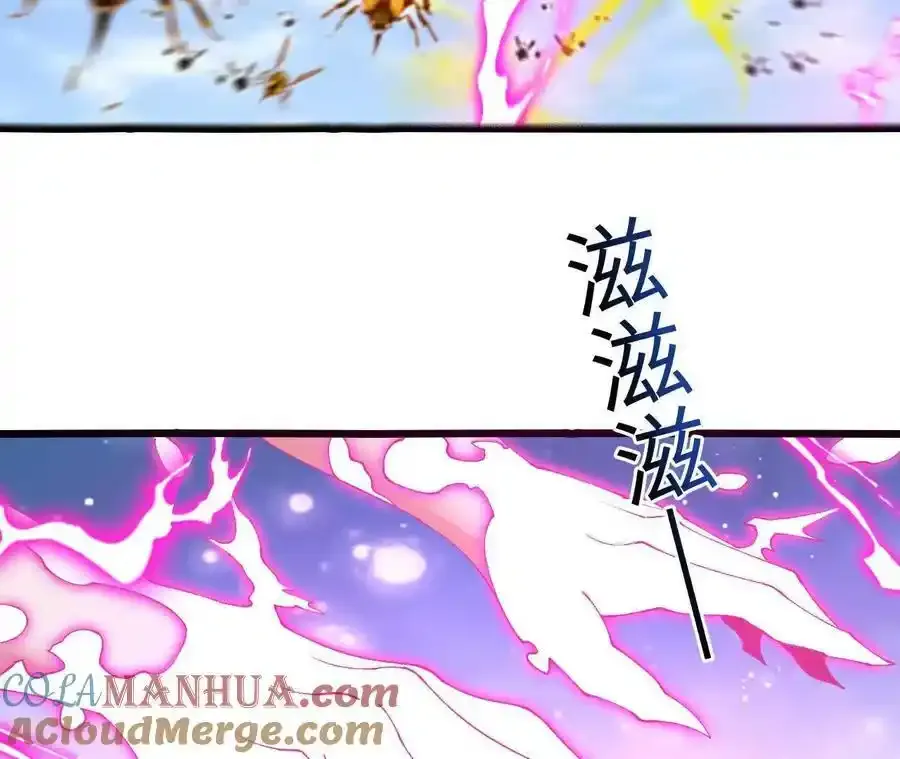 第109话 幻形蜥融合！27