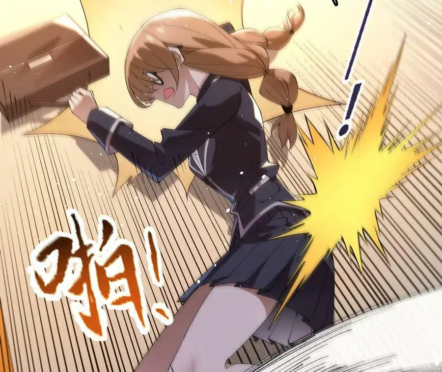 第56话 古月儿的真实身份71