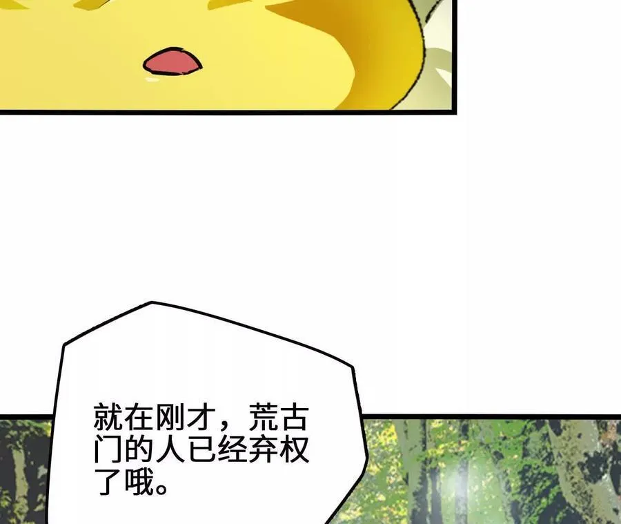 第125话 决赛开始！23