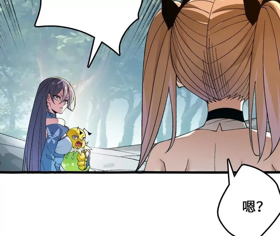 第106话 花草灵19