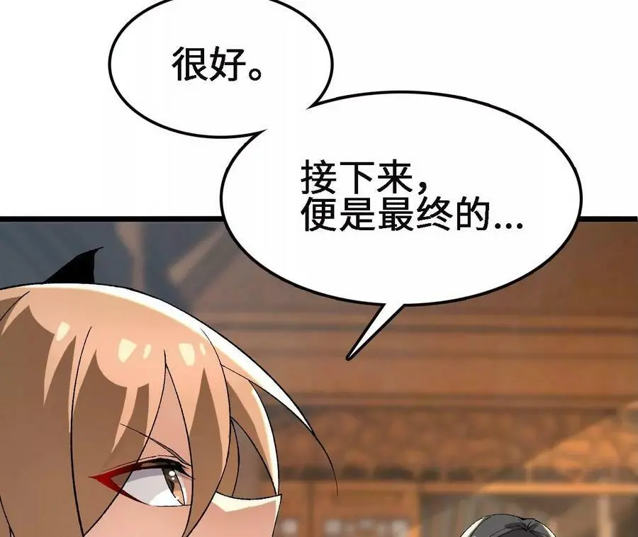 第35话 温泉诡计51