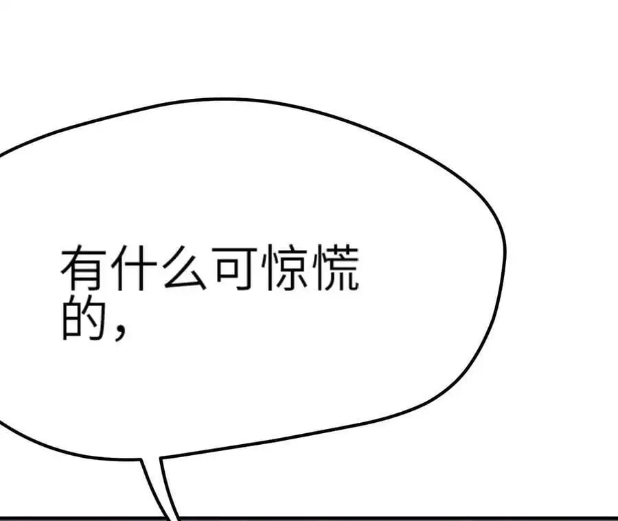 第5章 白虎气血的正确用法158