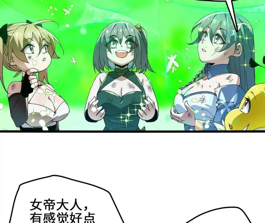 第125话 决赛开始！13