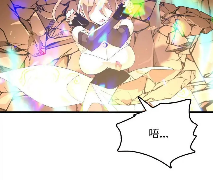 第55话 毁灭自爆13