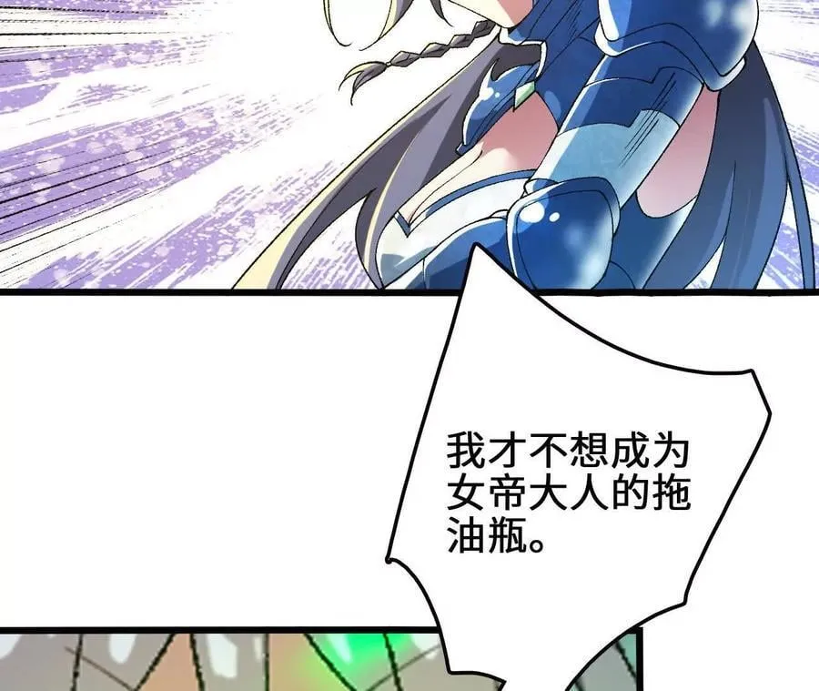 第107话 音波爆破10