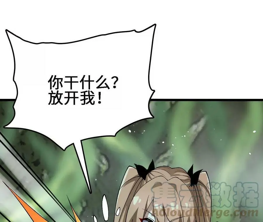 第28话 古月儿80