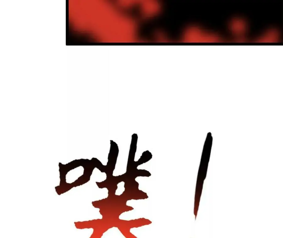 第11话 女帝之怒247