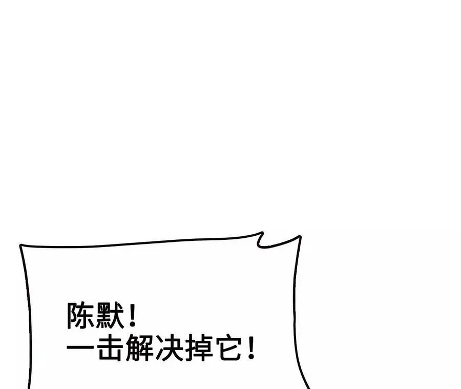 第12话 进击的巨石猿102