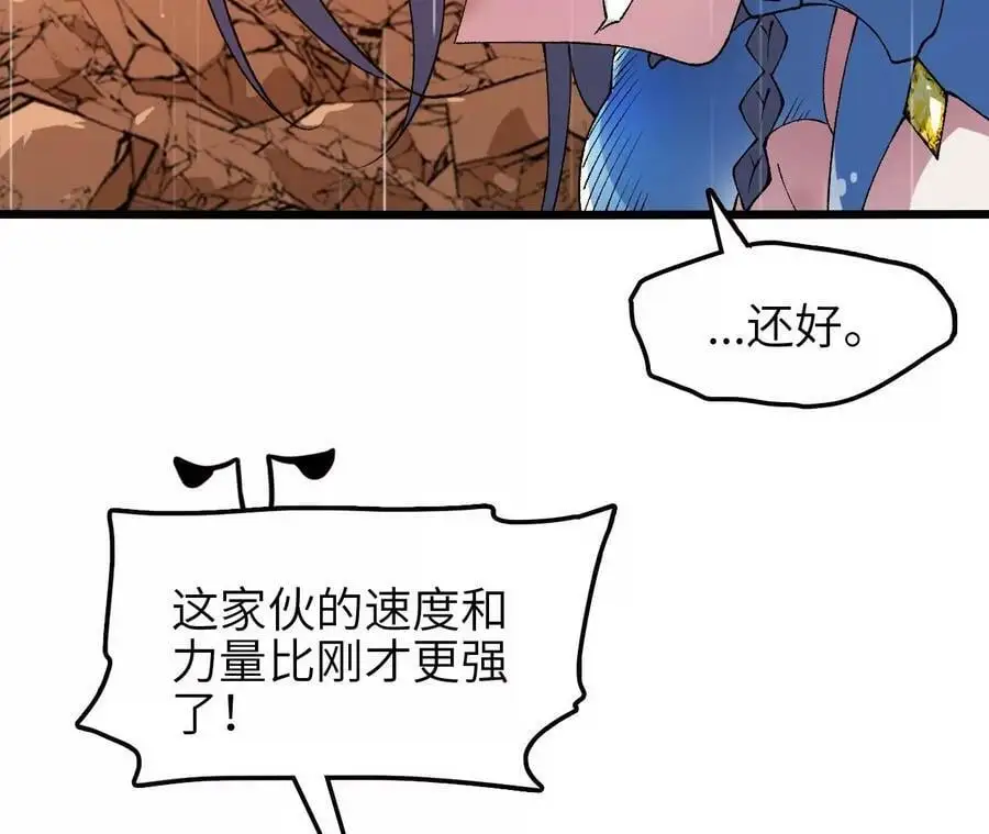 第51话 虾米吃大鱼31