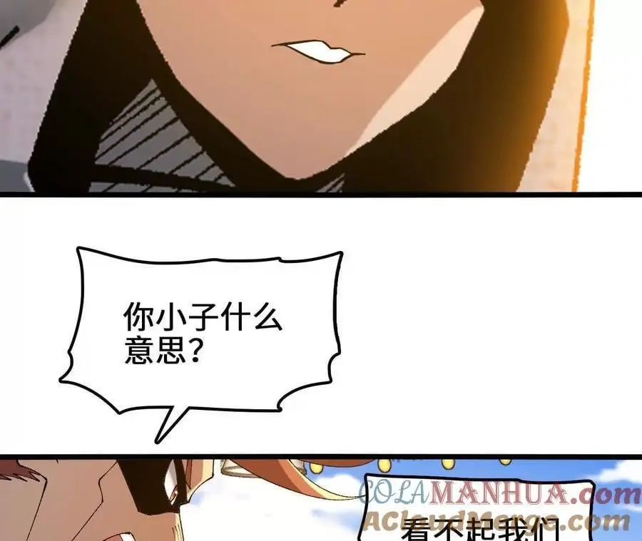 第74话 比武大会18