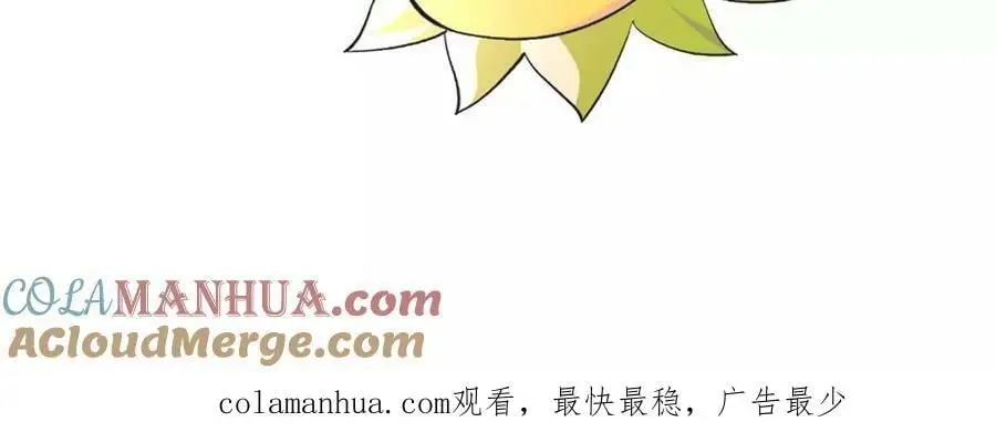 第56话 古月儿的真实身份81