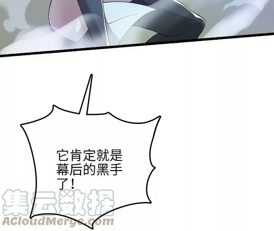 第25话 临危不乱116